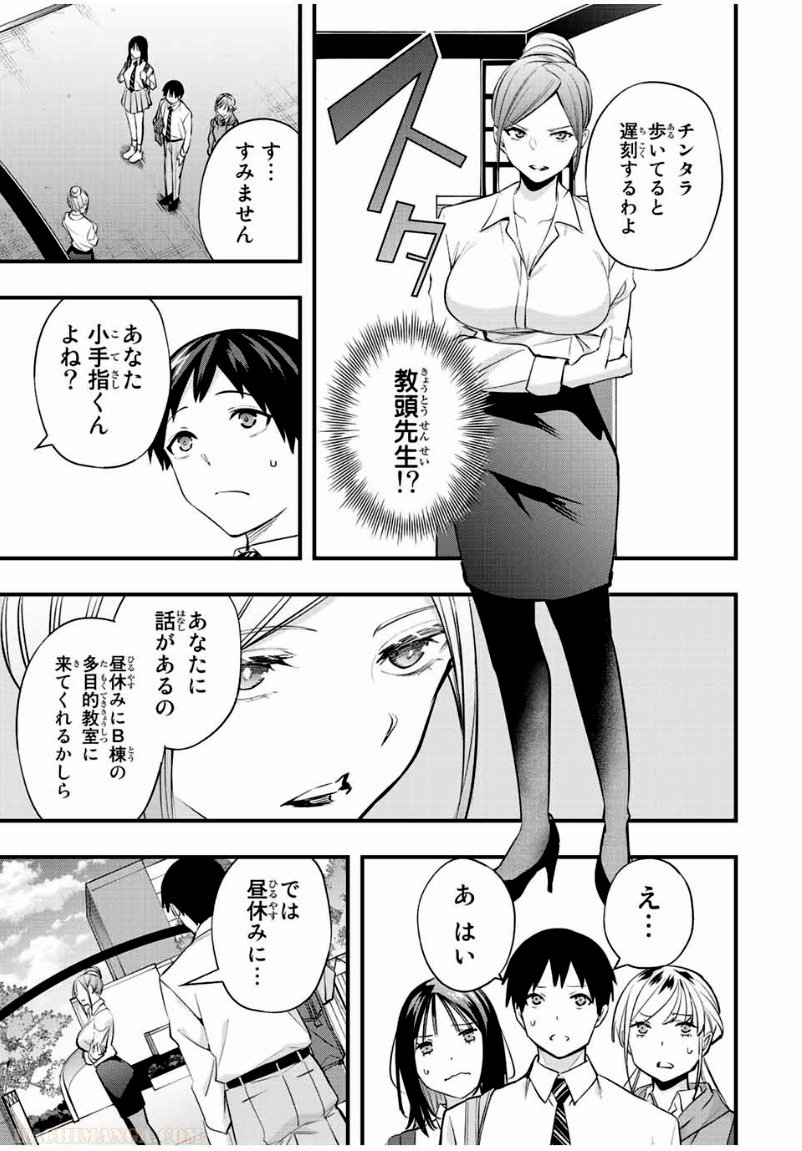 P13