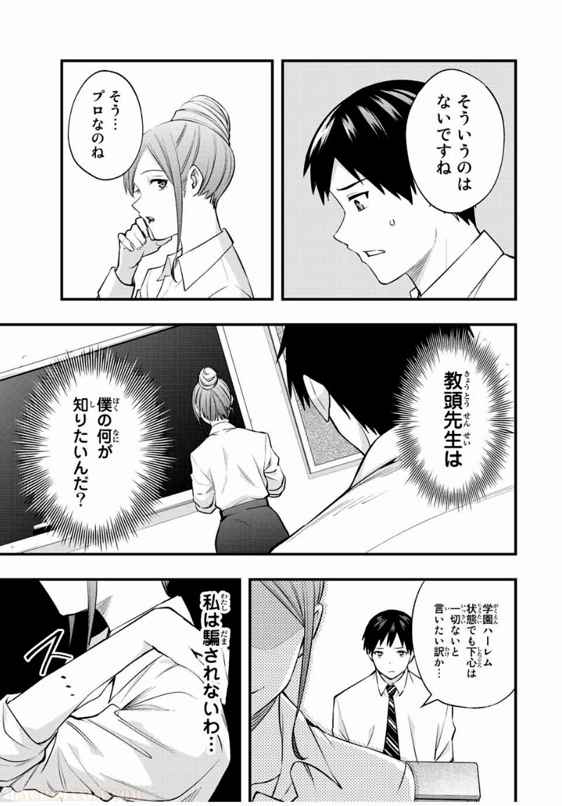 P17