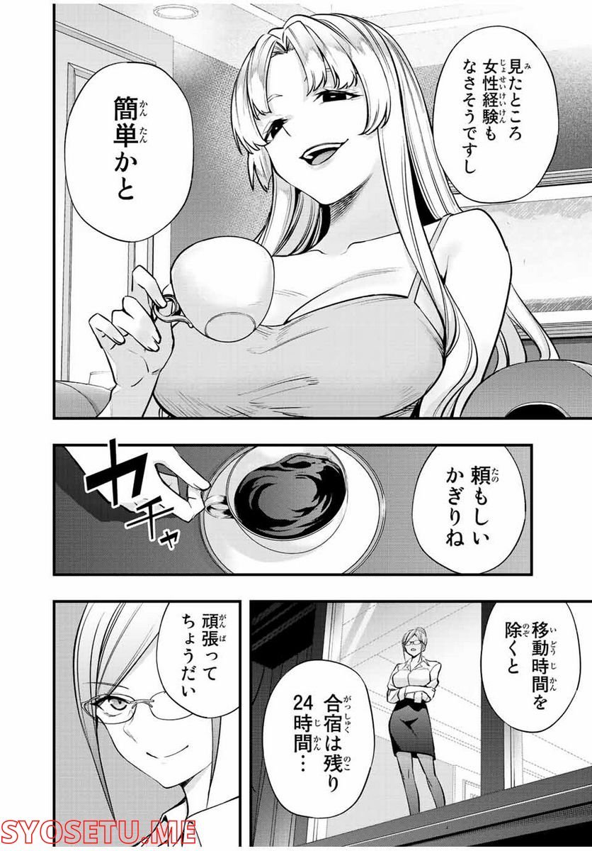 P16