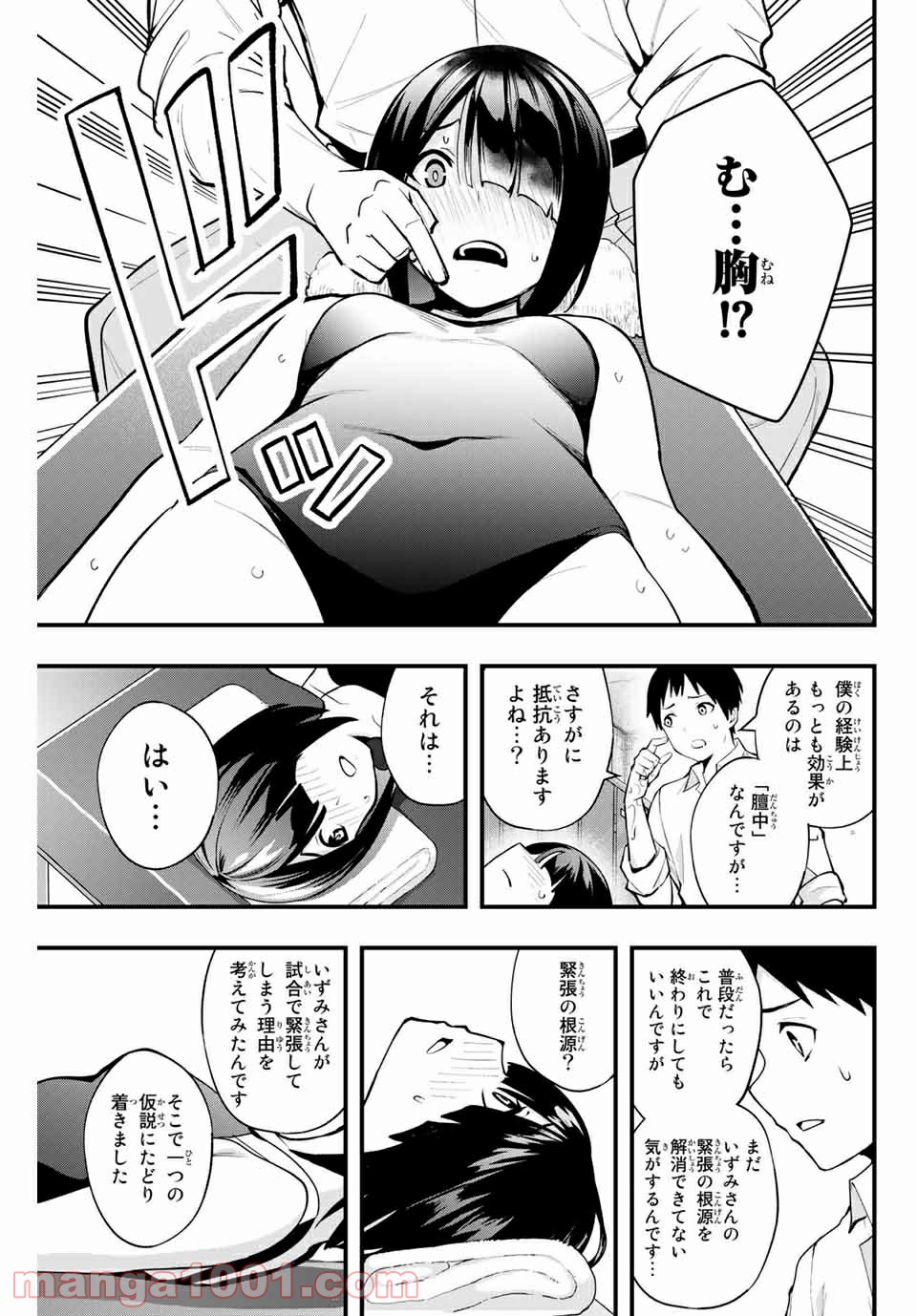 P13