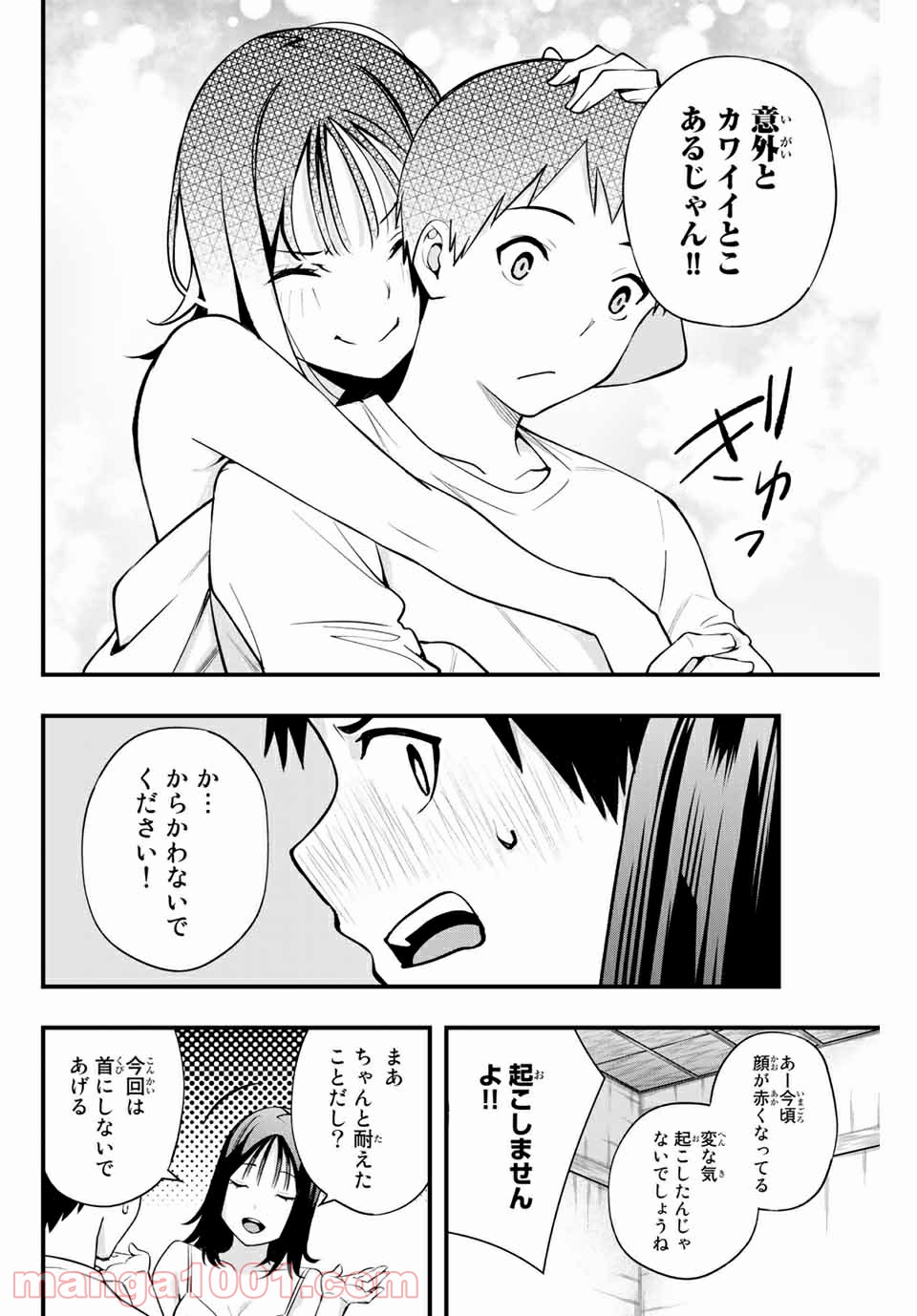 P14
