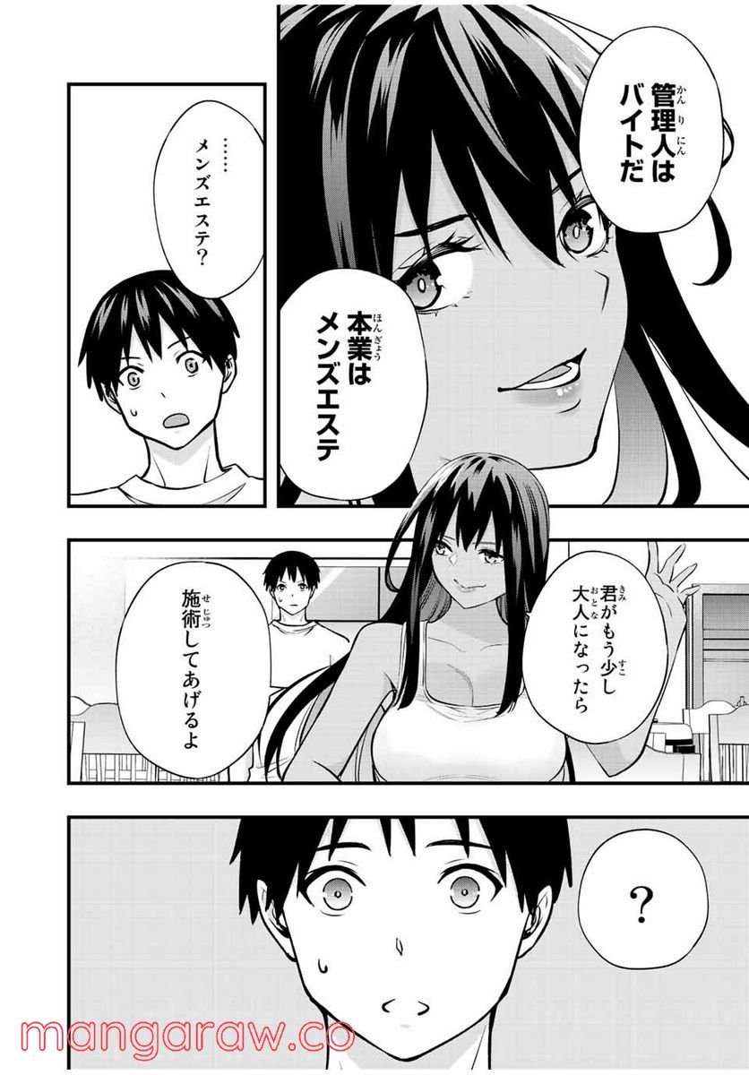 P14