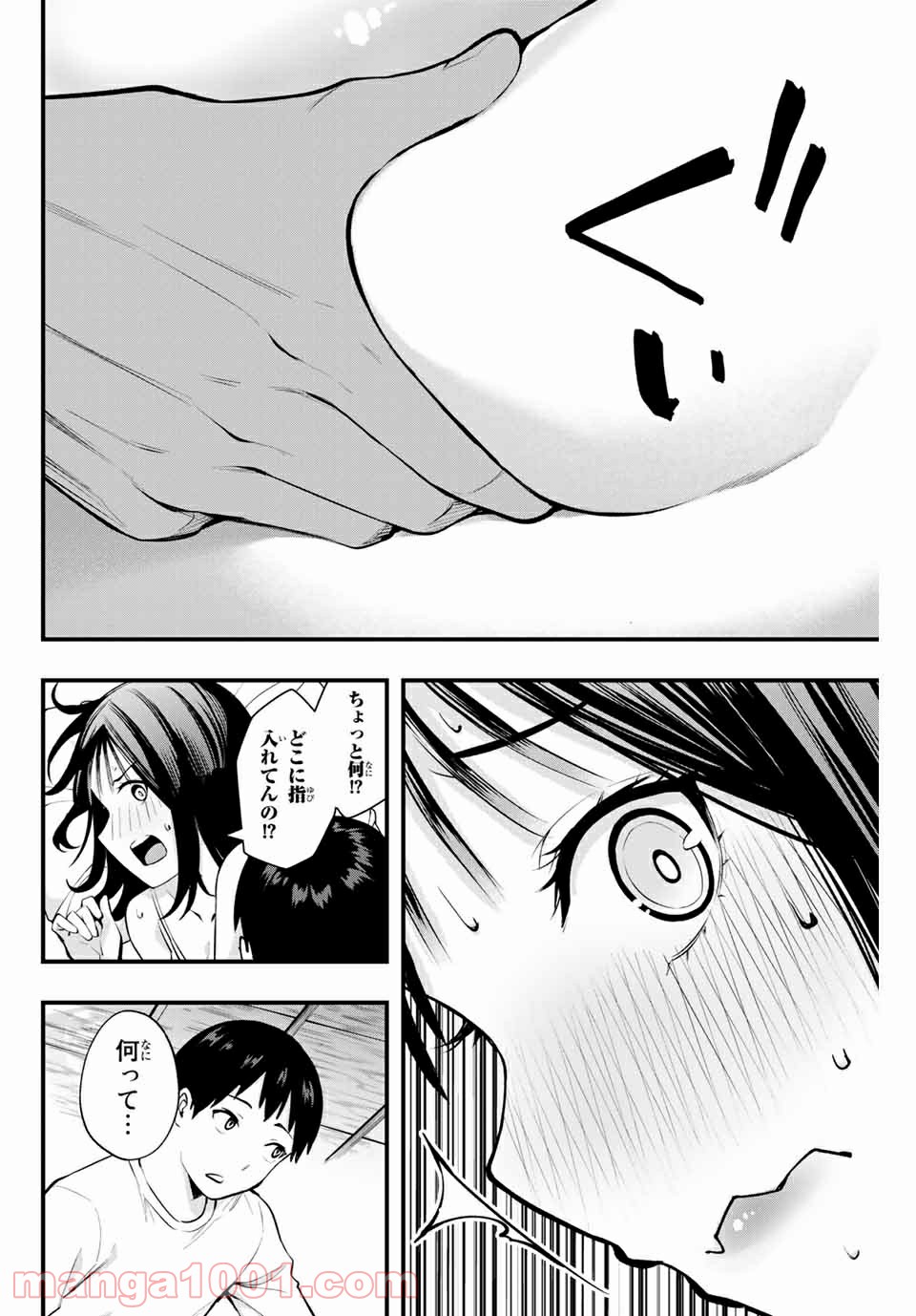 P14