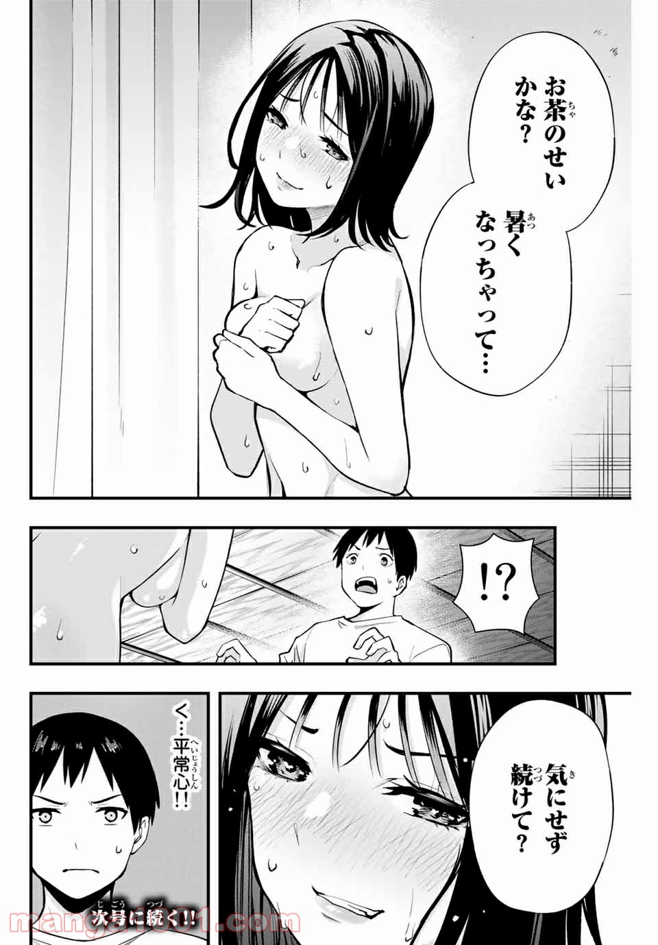 P18