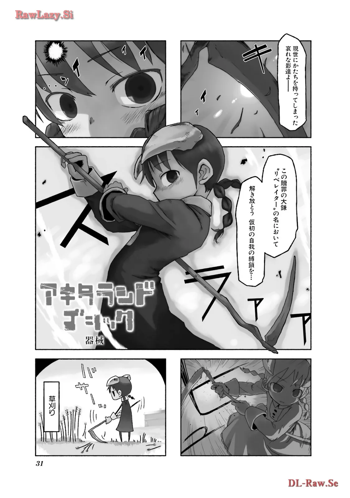 P31