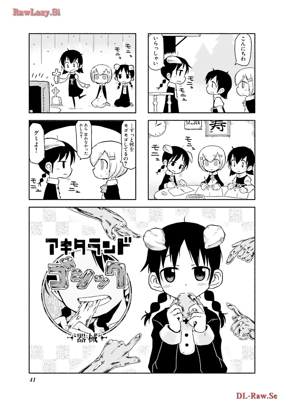 P39