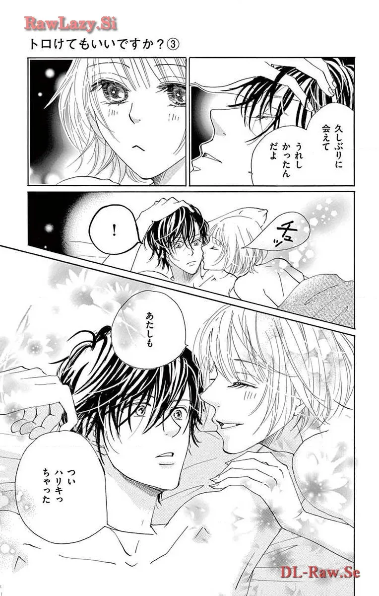 P49