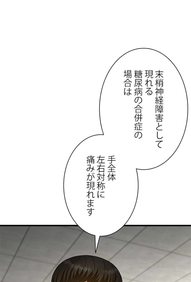 P54