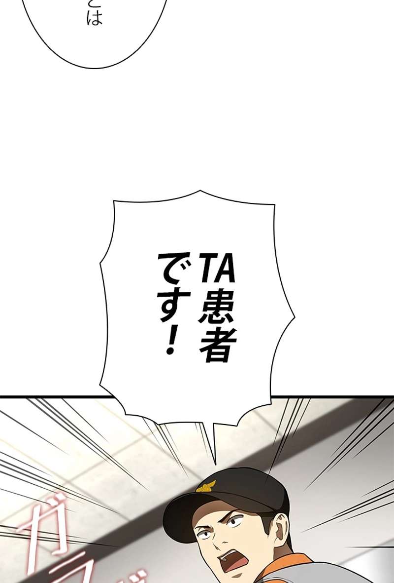 P79