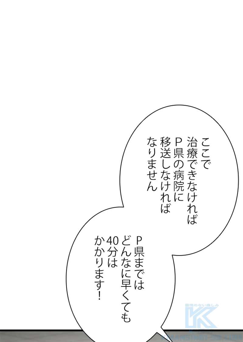 P86