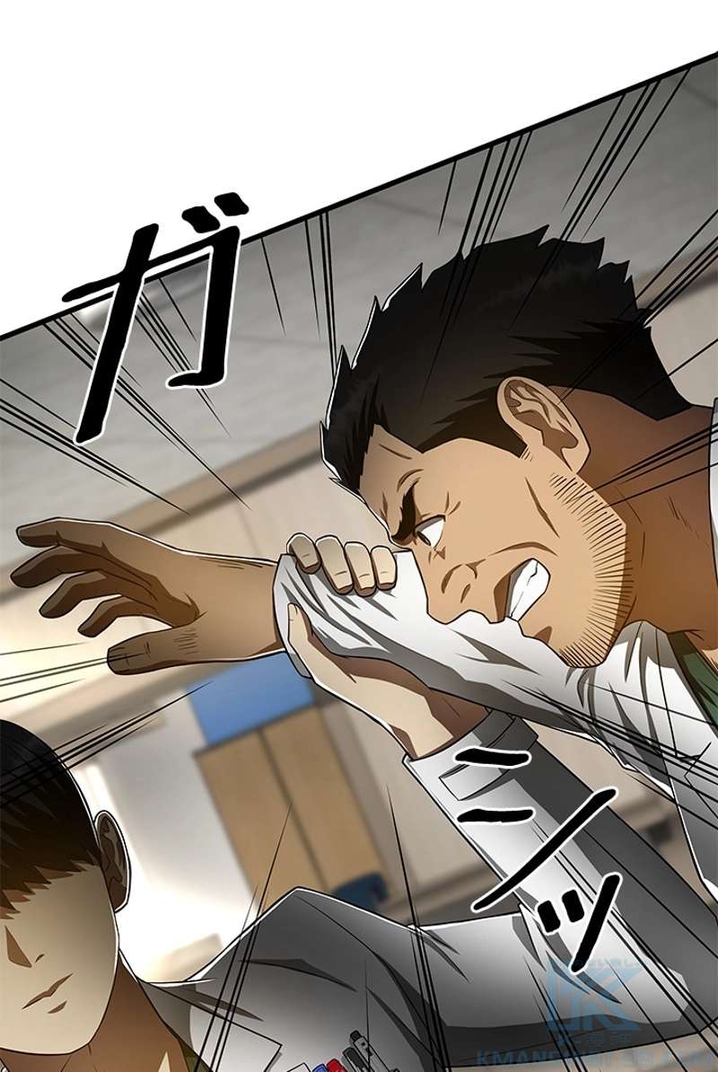 P98