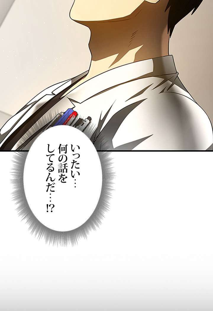 P101