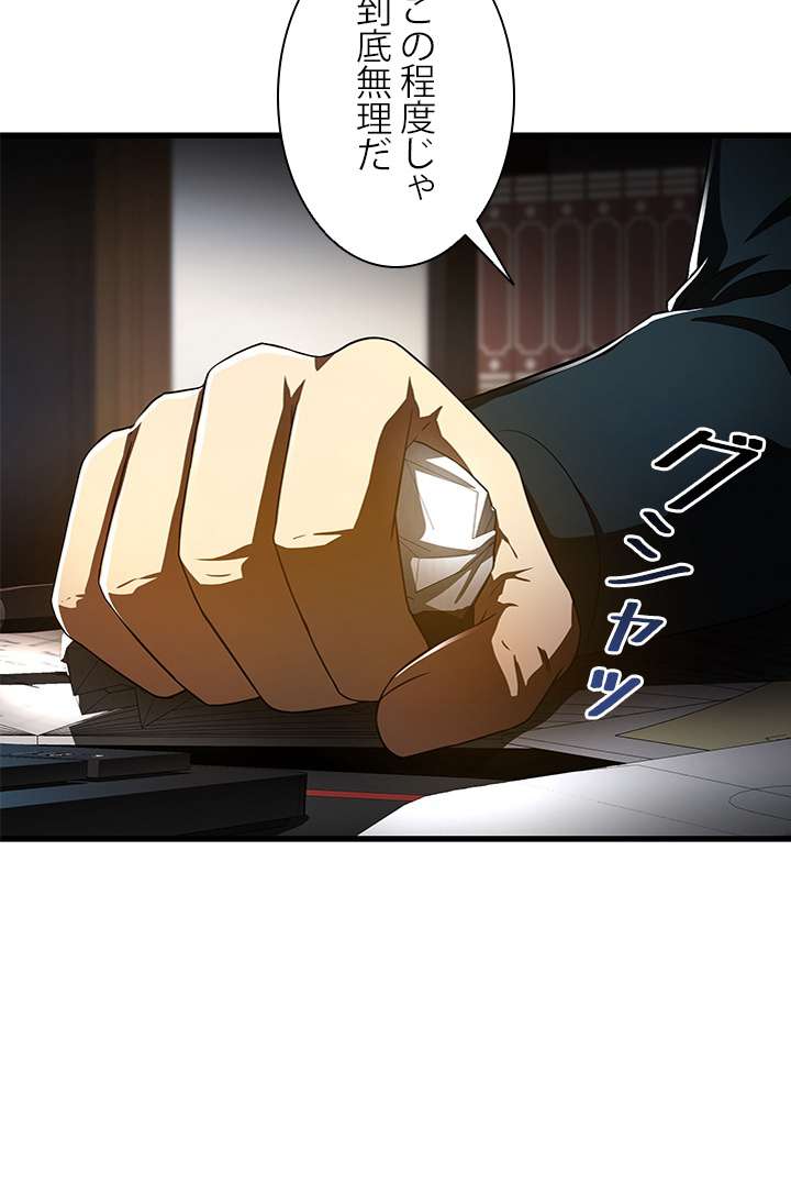 P48