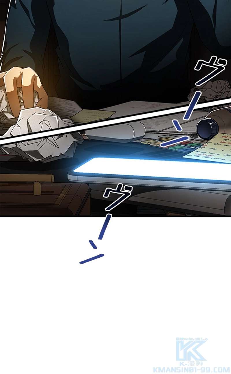 P52
