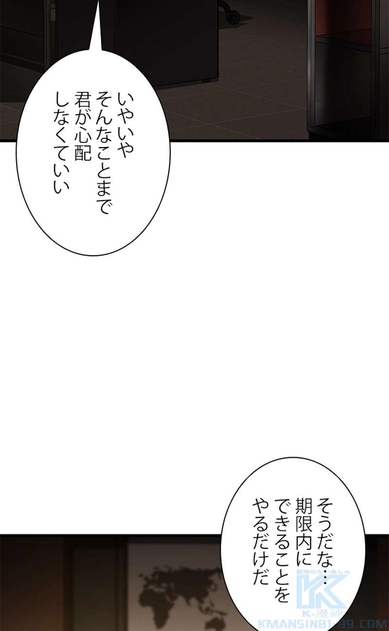 P55