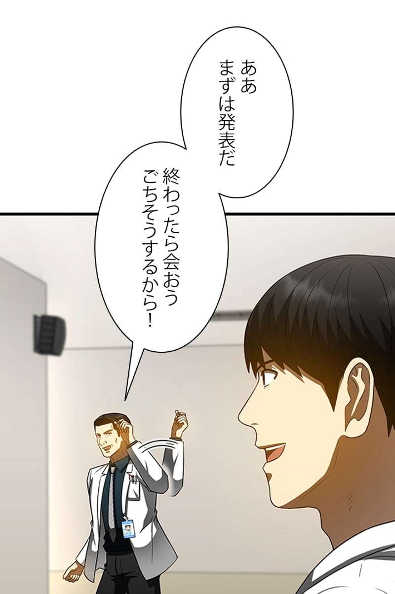 P75