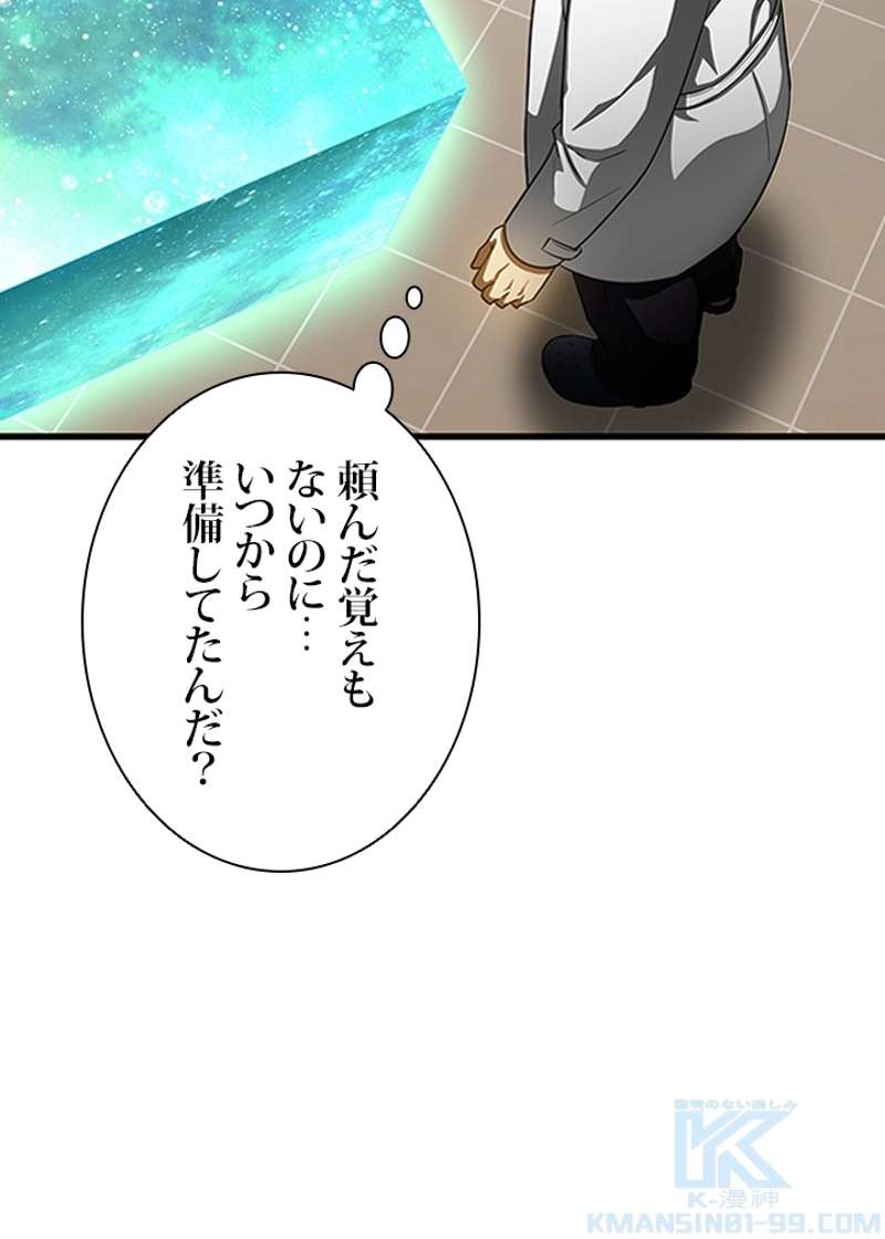 P79