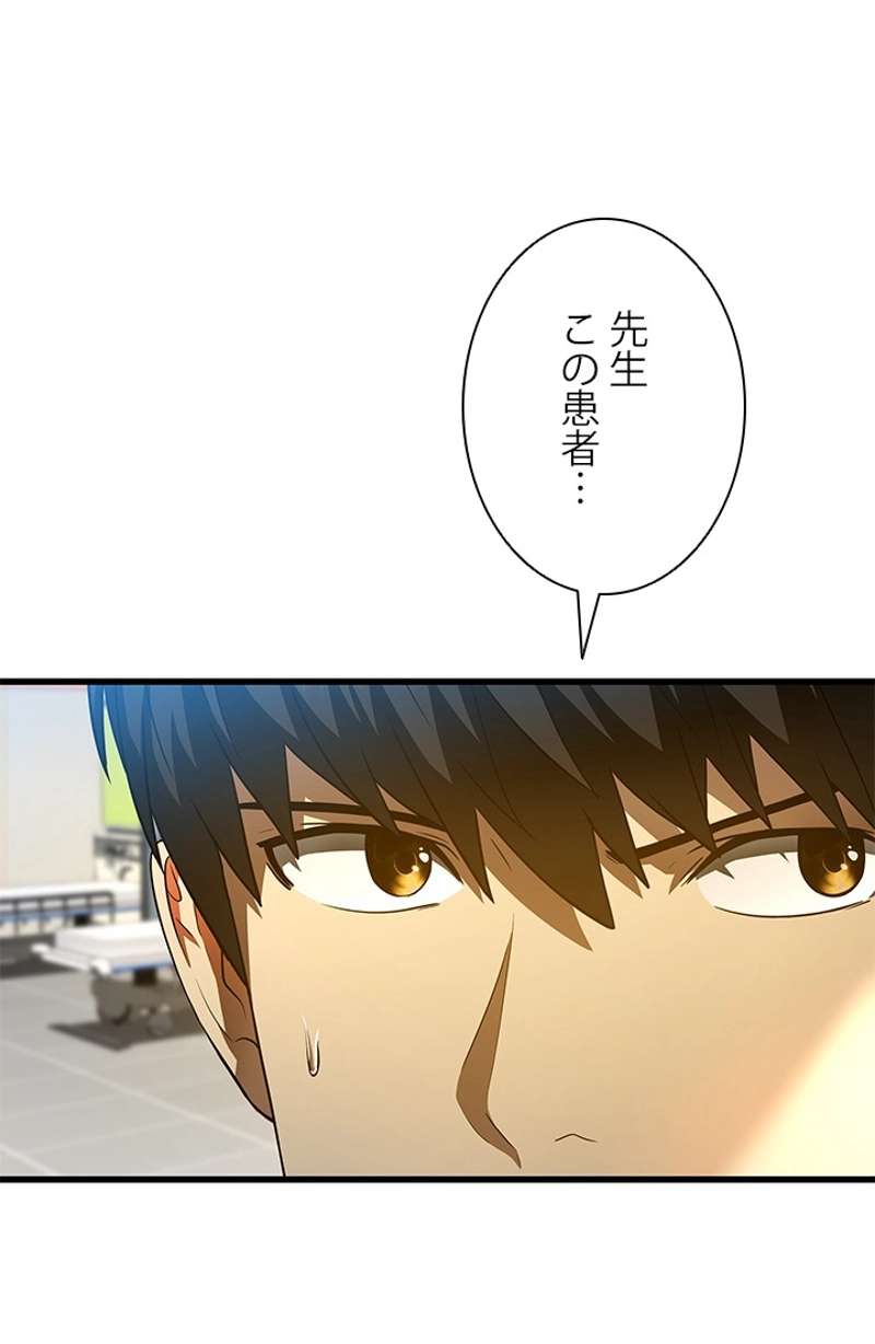P54