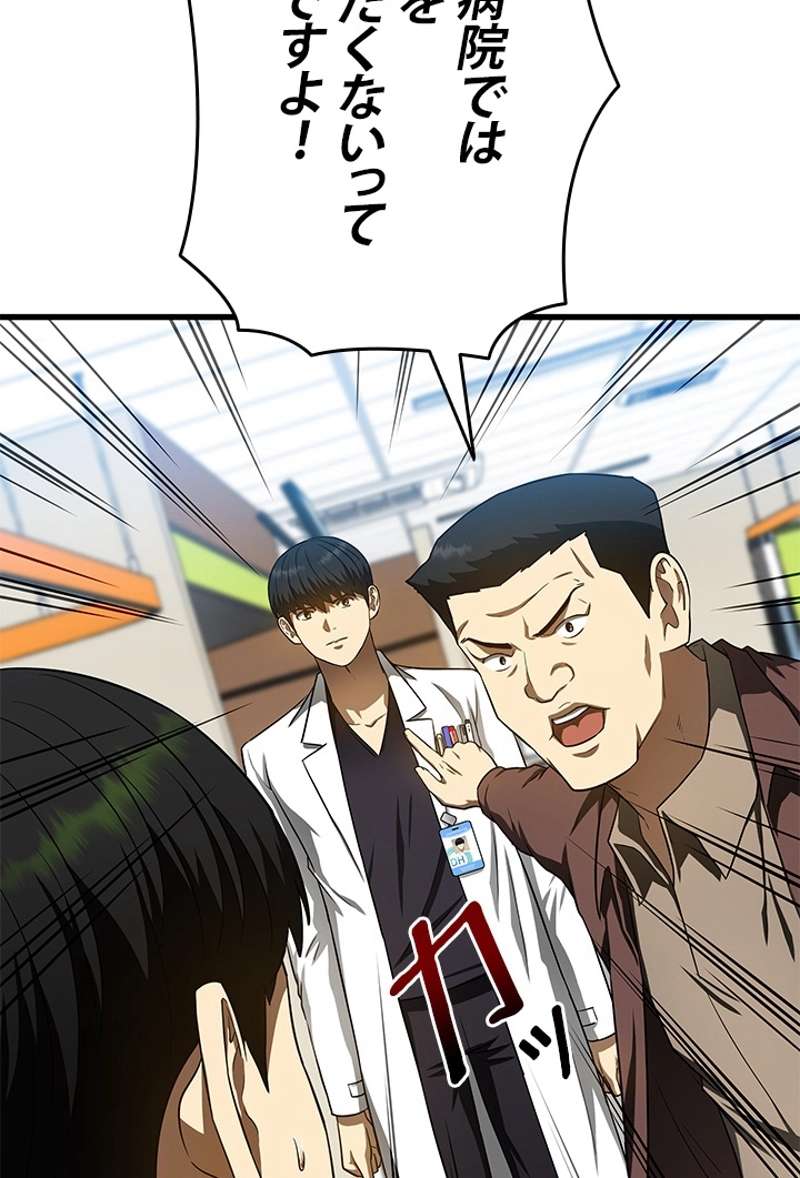 P94