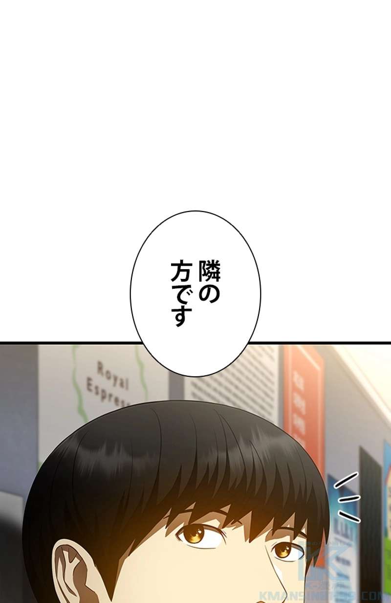 P49