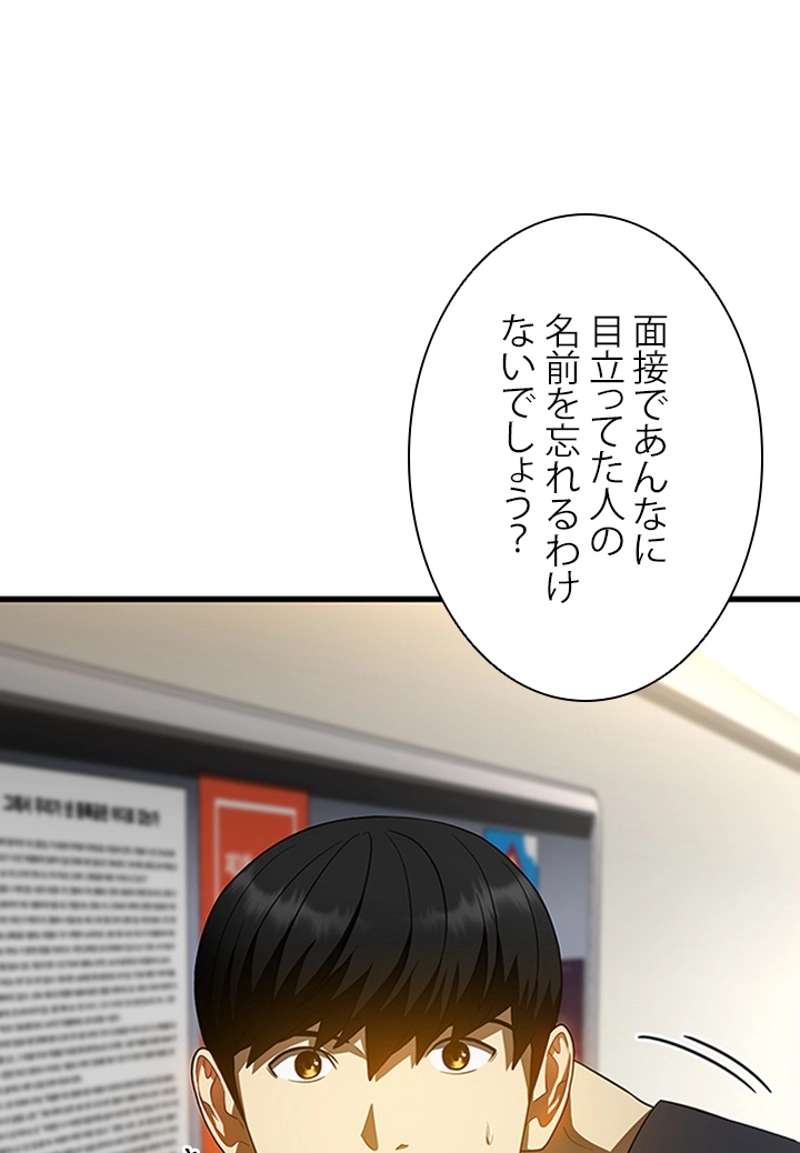 P53