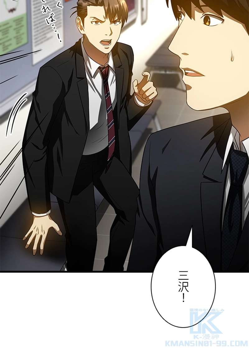 P61