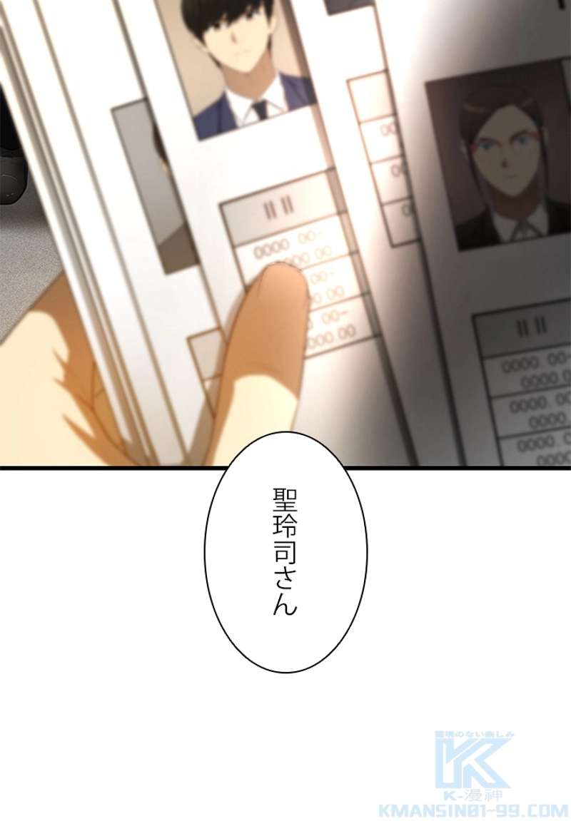 P79
