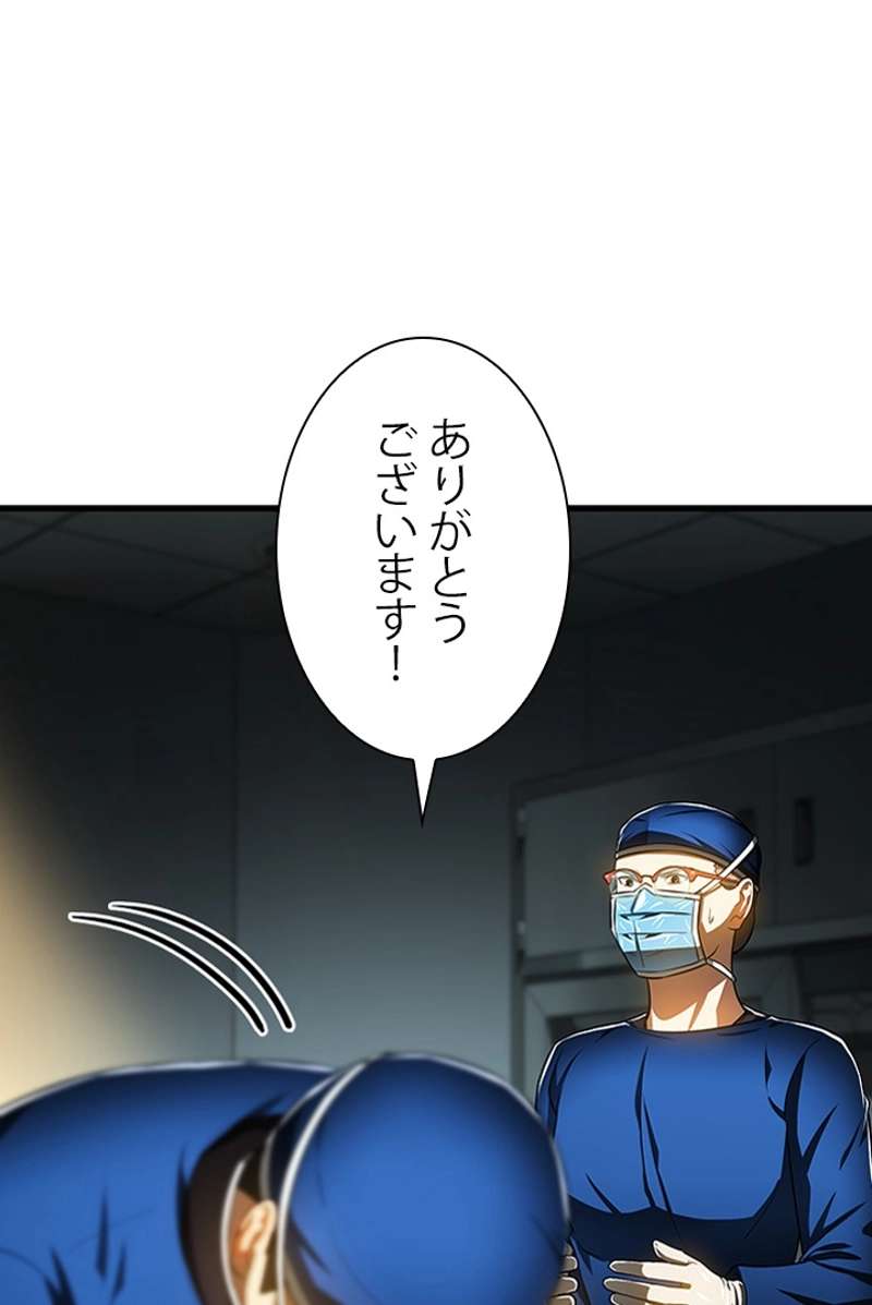P48