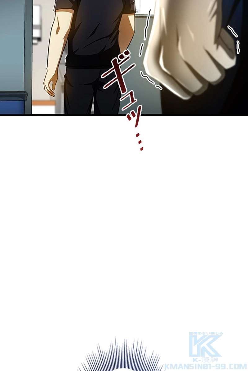 P52