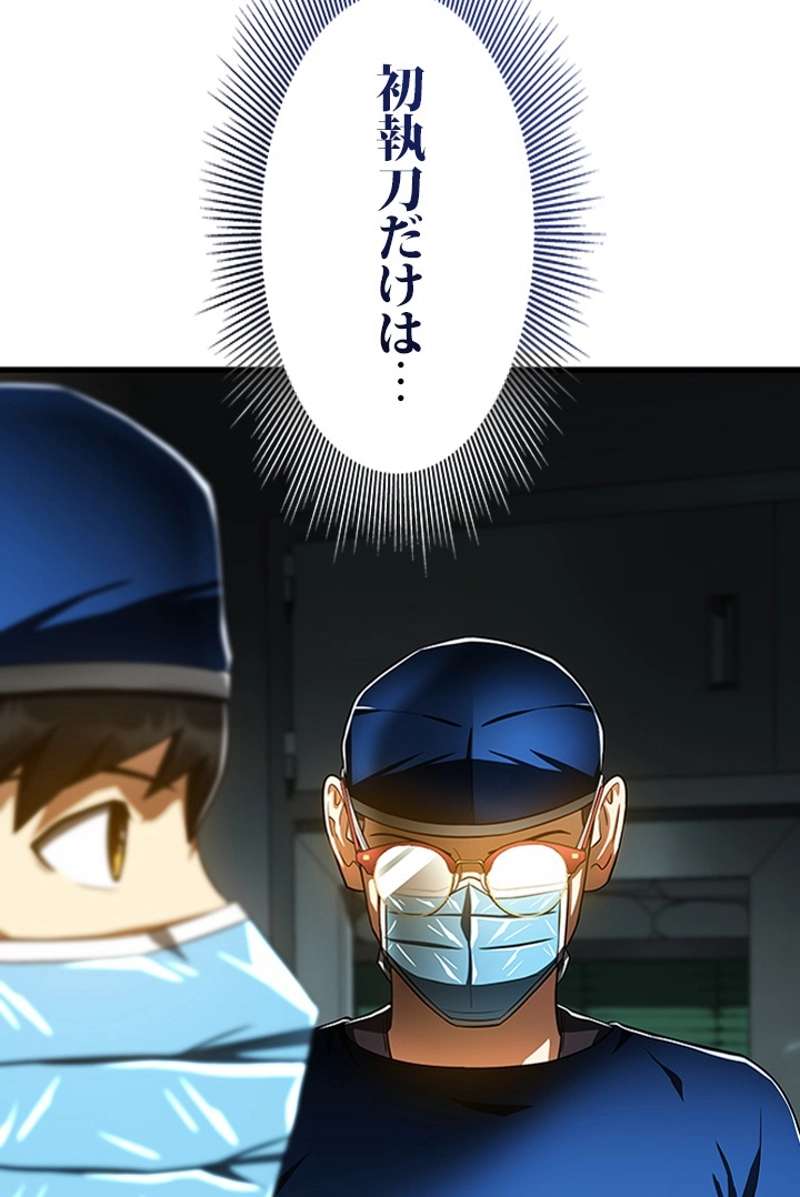P53