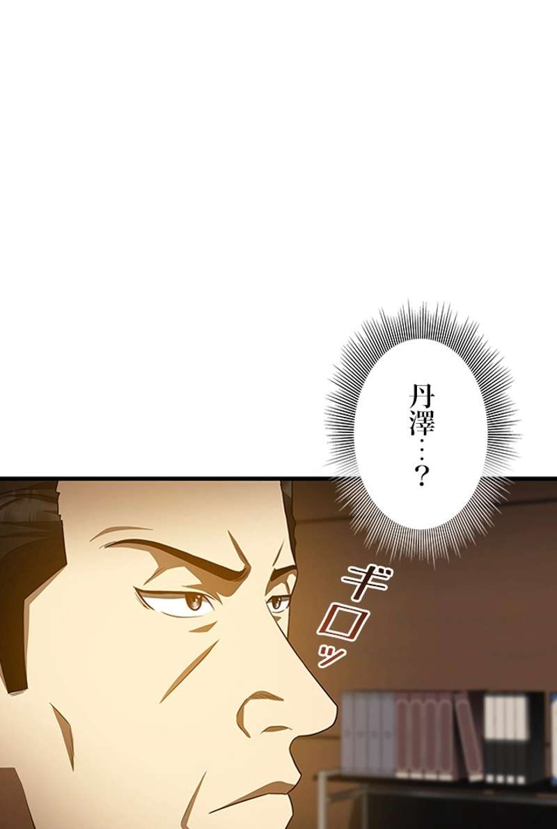 P78
