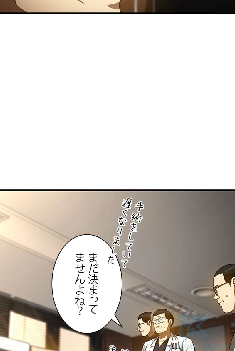 P79