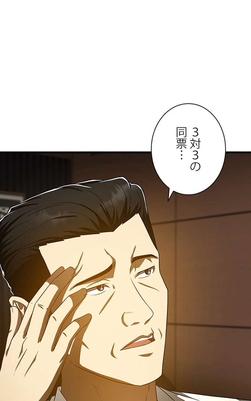 P81