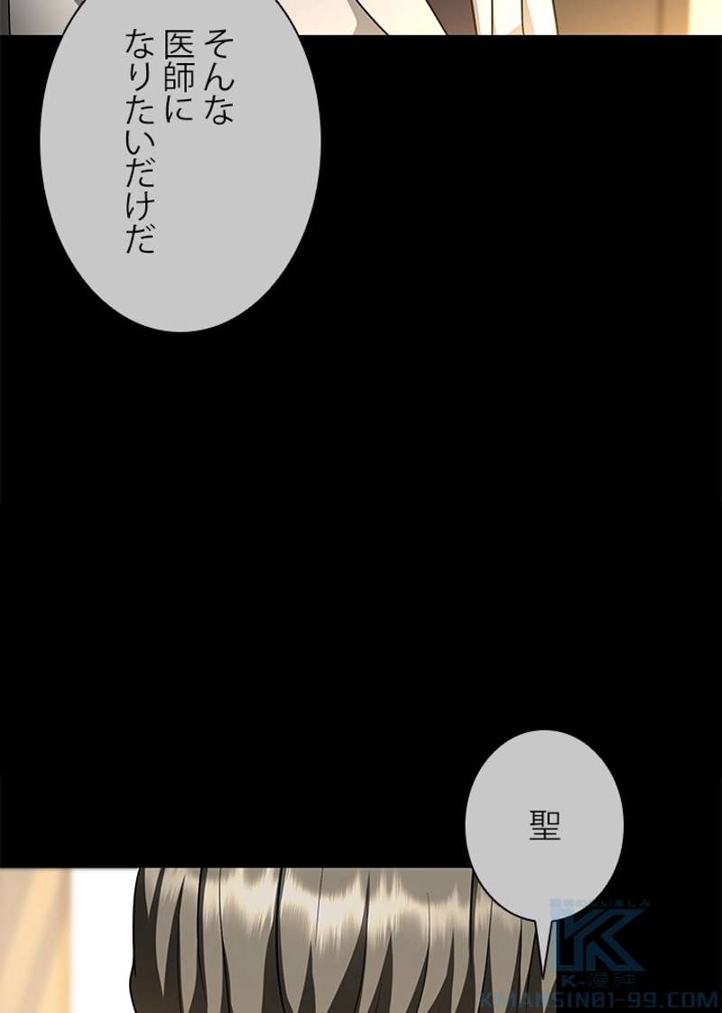 P88
