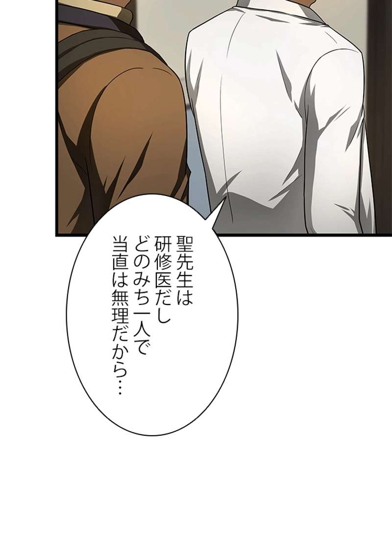 P48