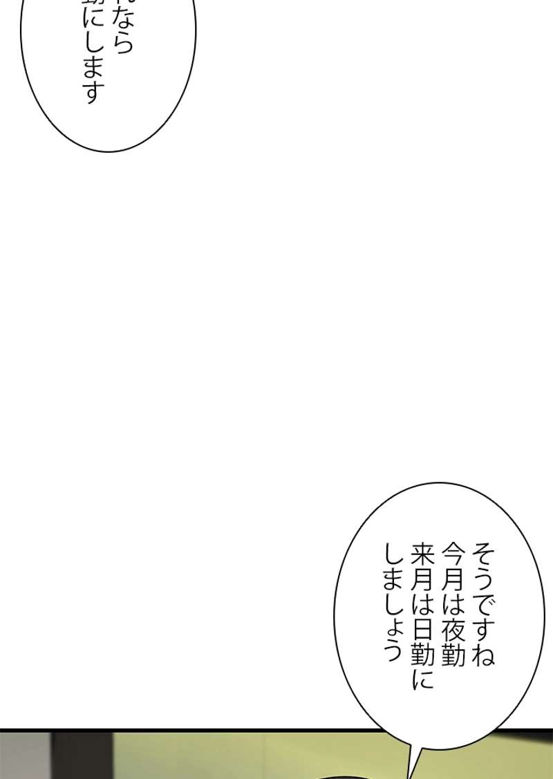 P52