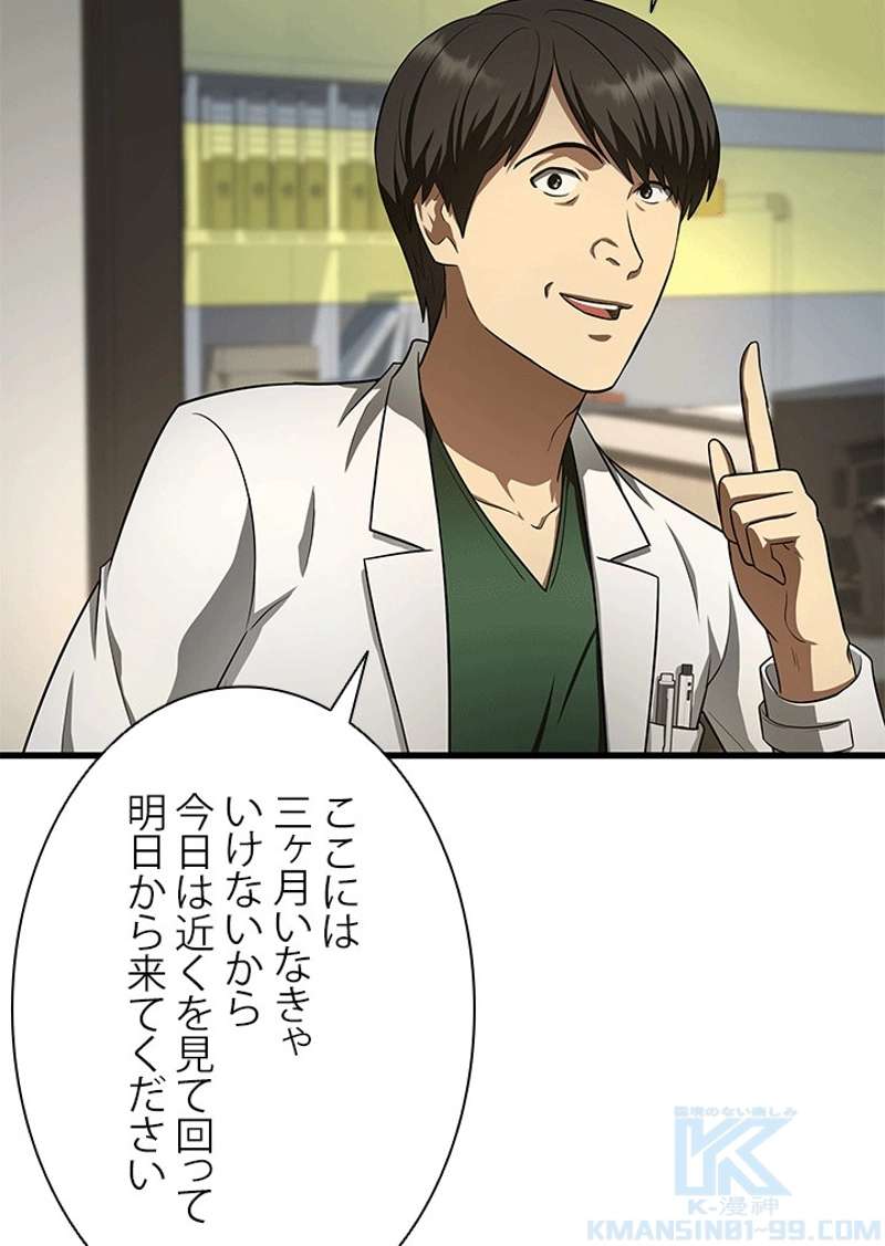 P53