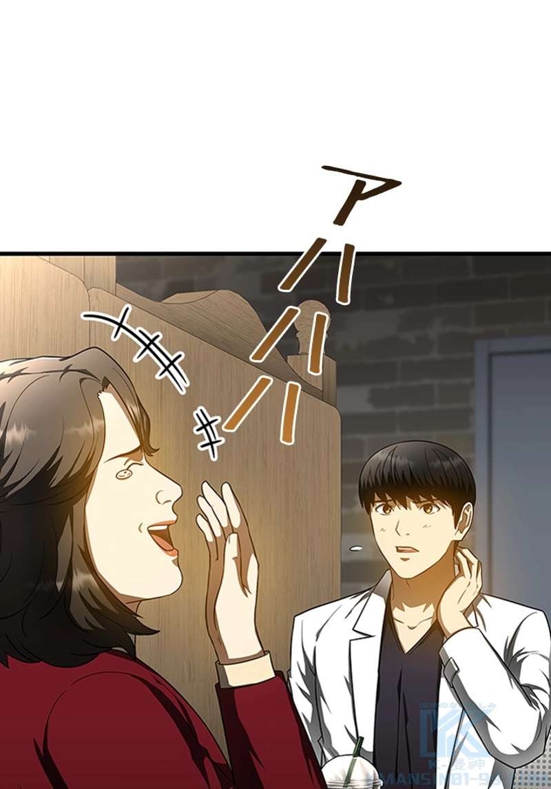 P43