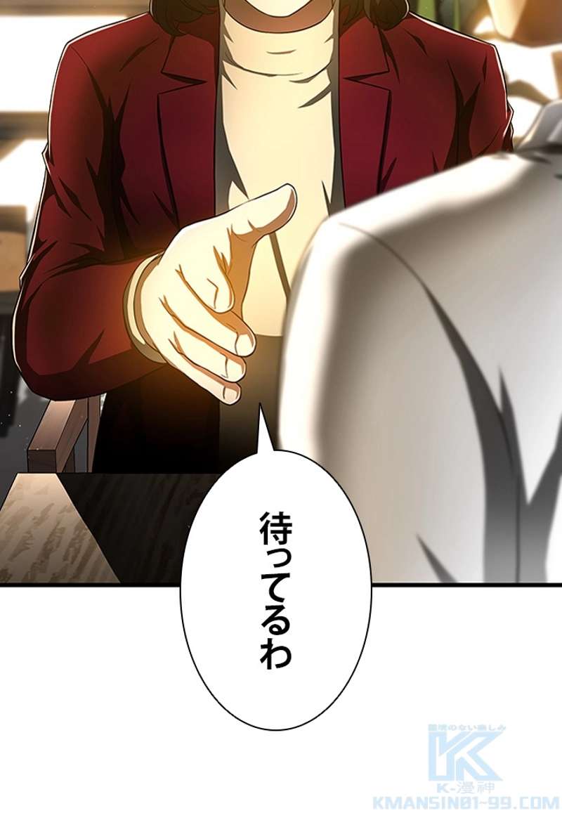 P49