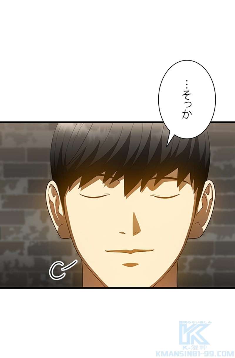 P61