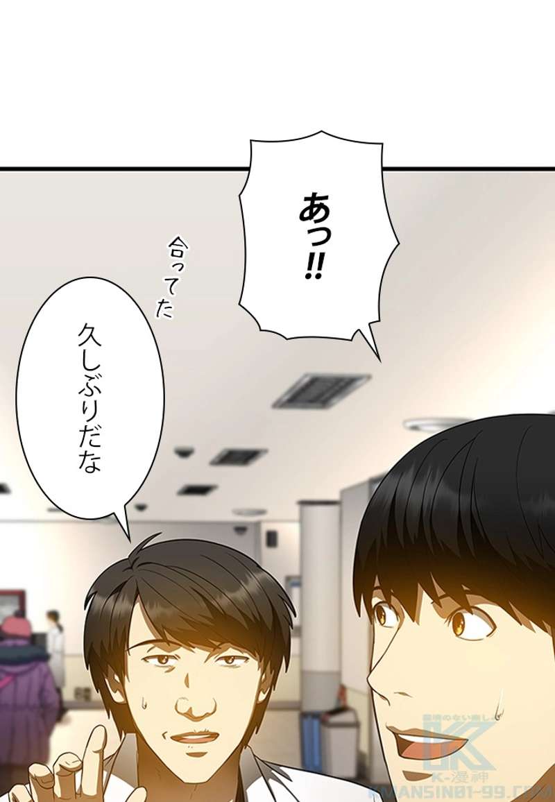 P79