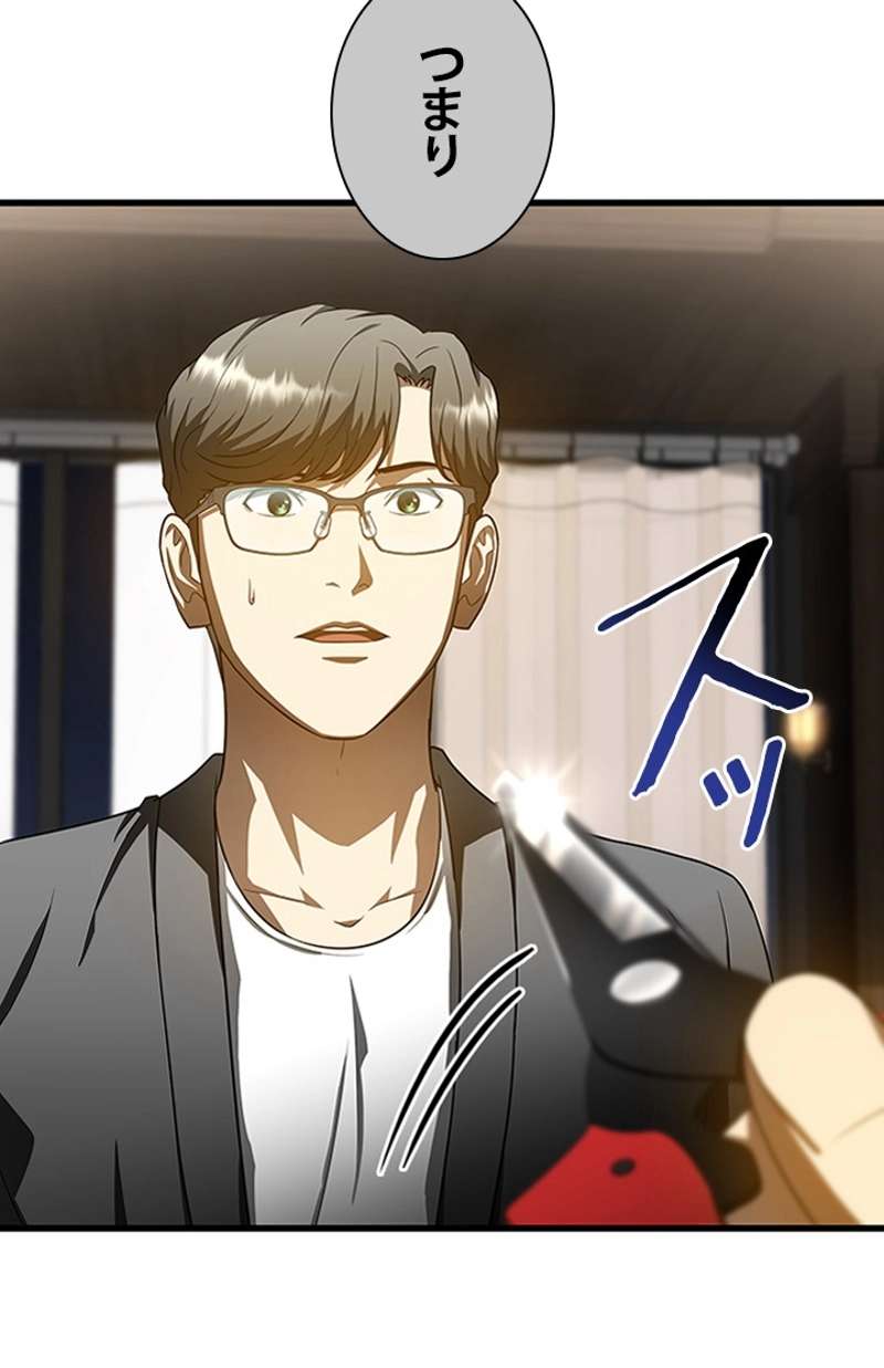 P38