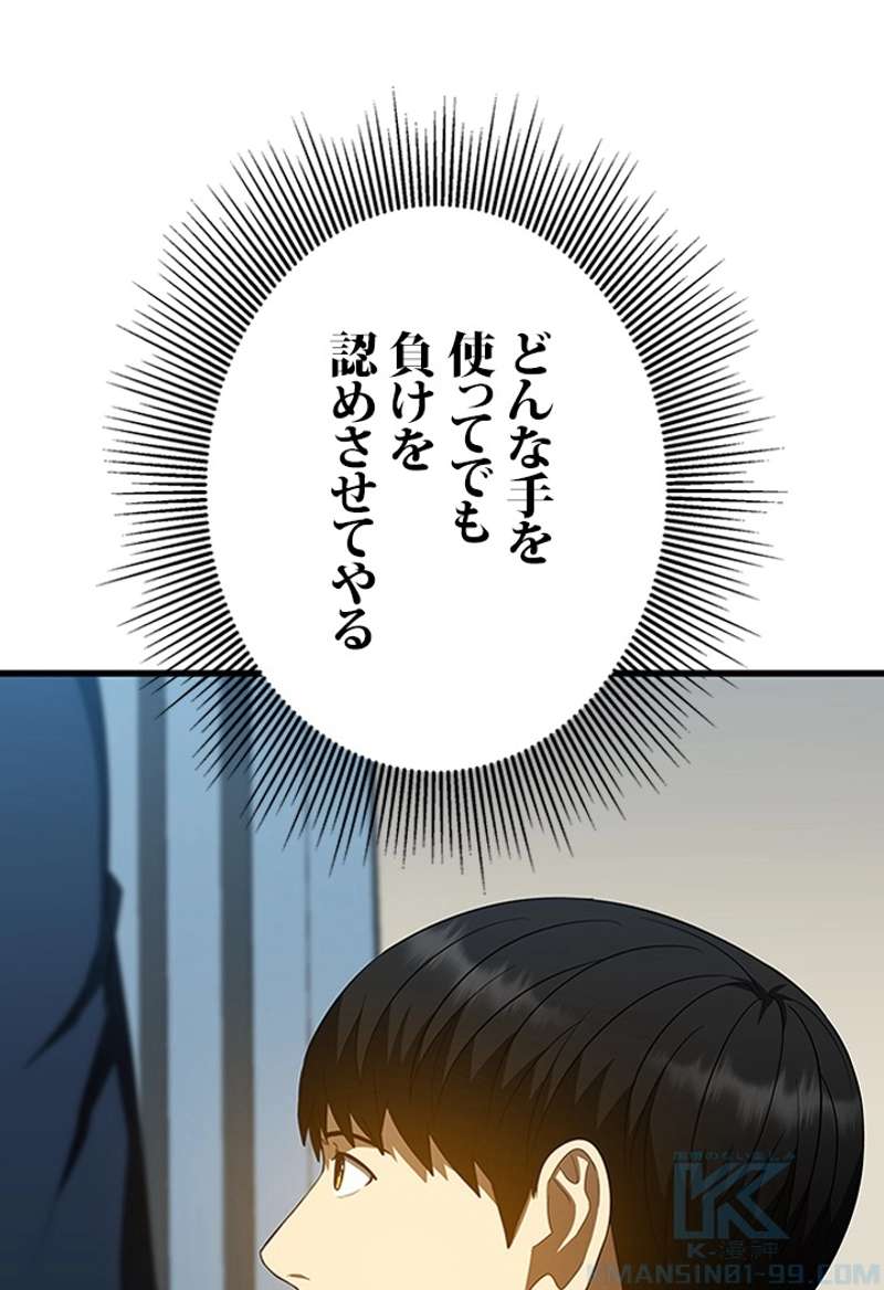 P58