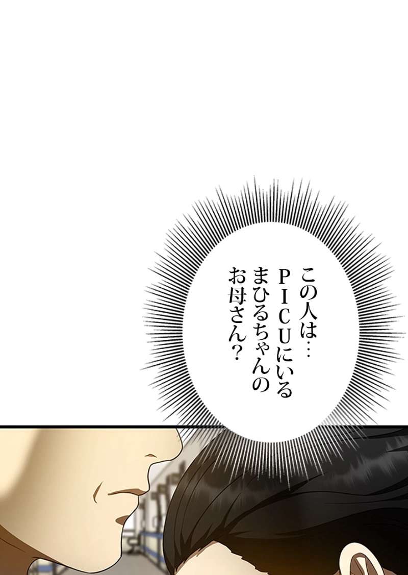 P80