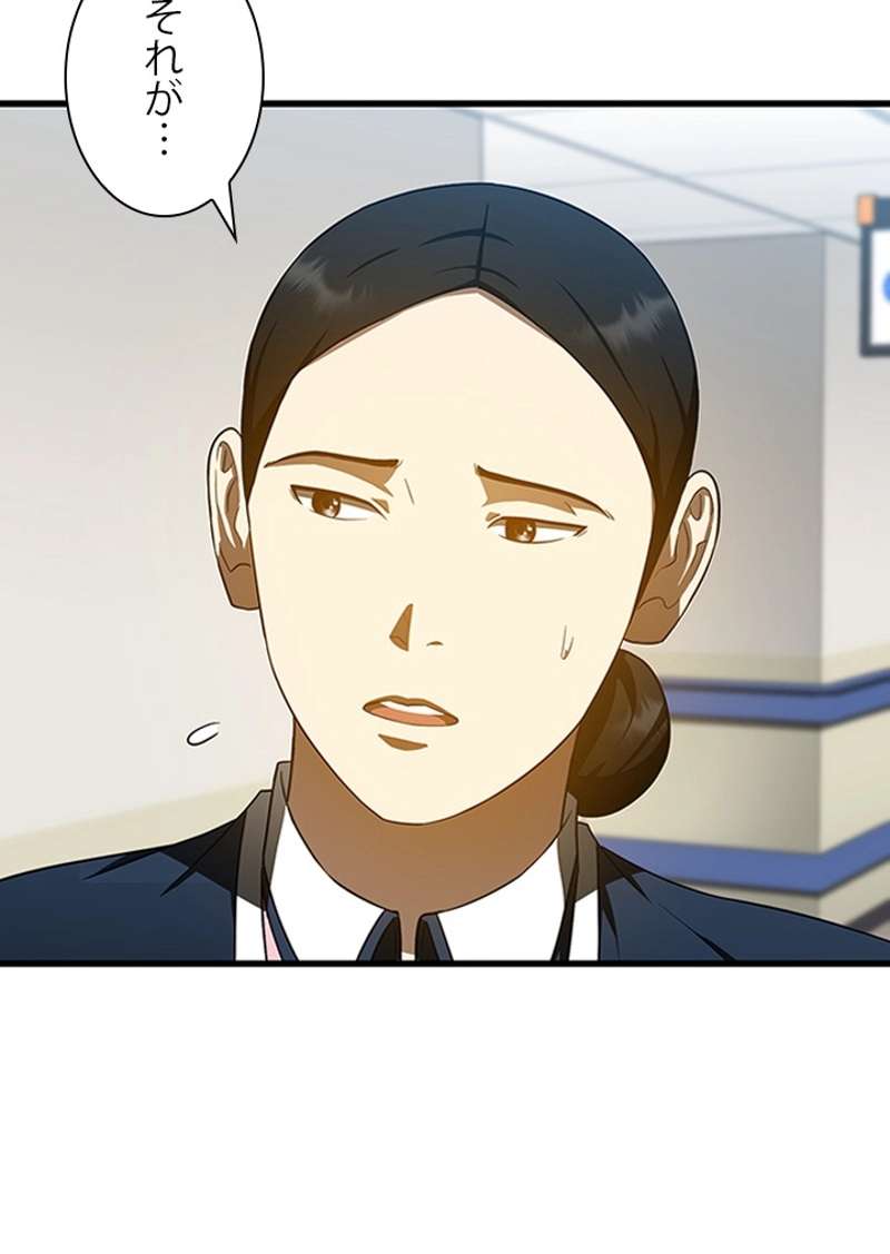 P84