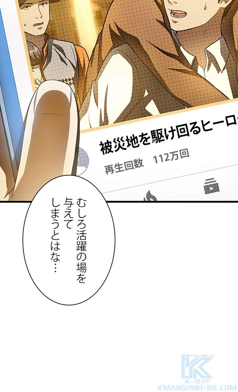 P49