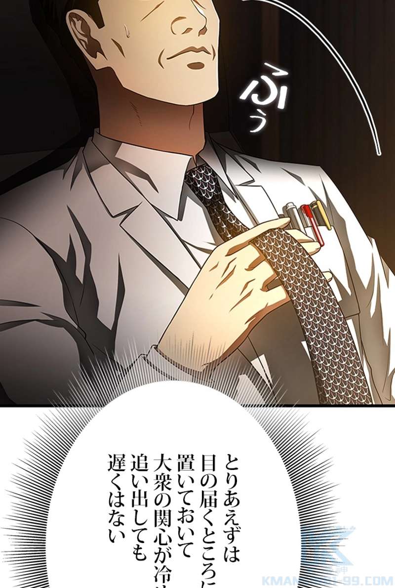 P55