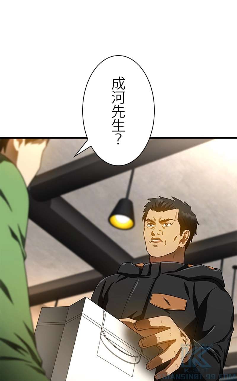 P85
