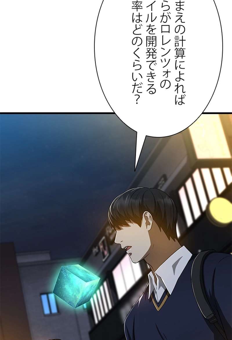P103