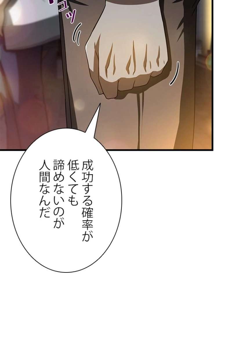 P108